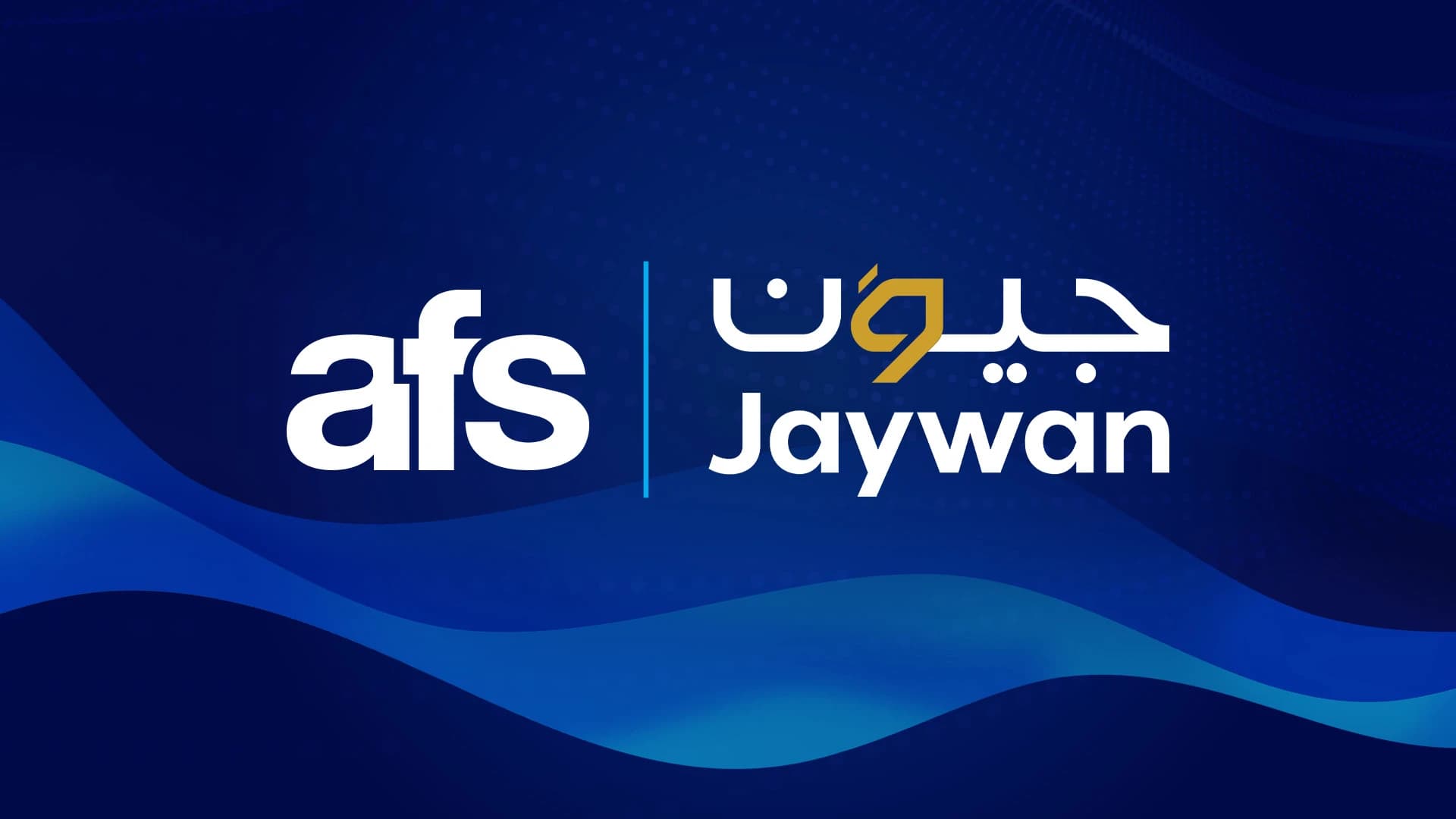 AFS Certified to Power Jaywan, Catalyzing the UAE's National Payment Ambition